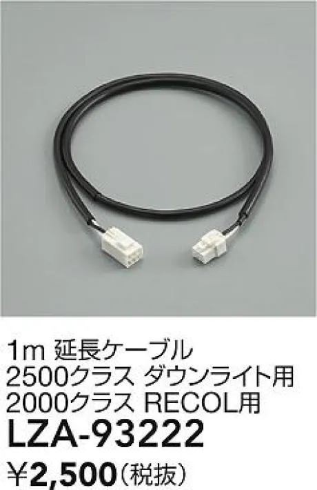 LZA-93222