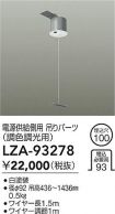 LZA-93278