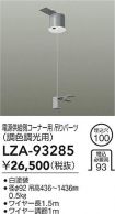LZA-93285