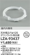 LZA-93437
