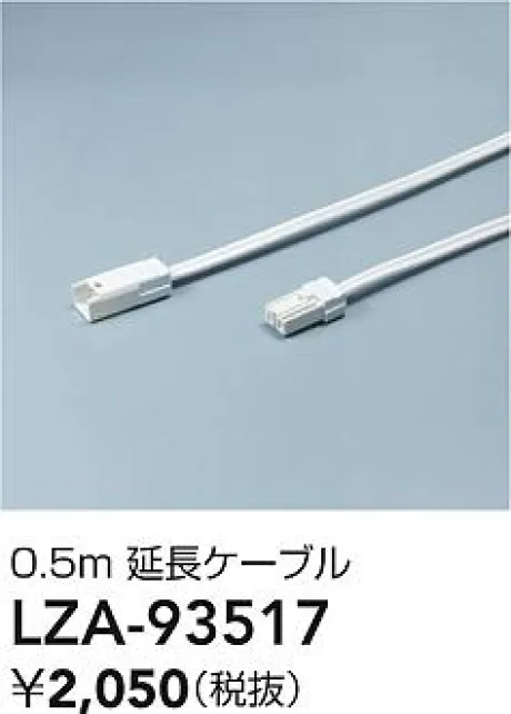 LZA-93517