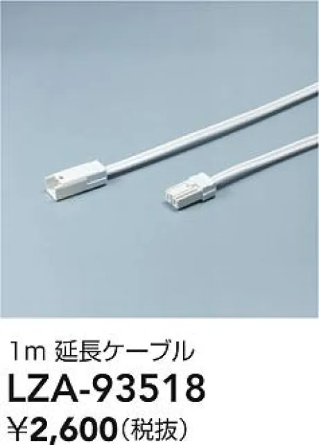 LZA-93518