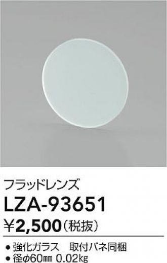 LZA-93651