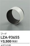 LZA-93655