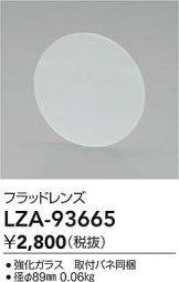 LZA-93665