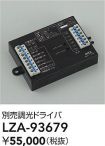 LZA-93679