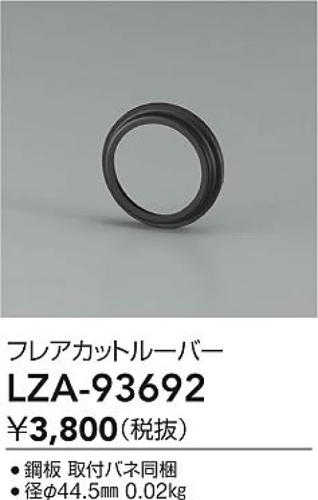 LZA-93692