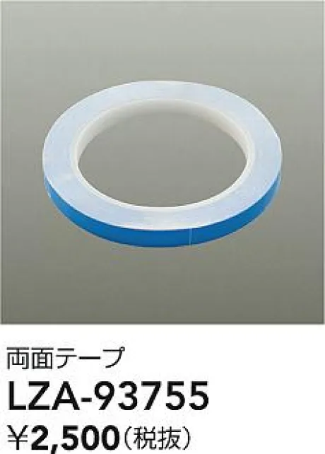LZA-93755