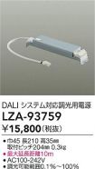 LZA-93759