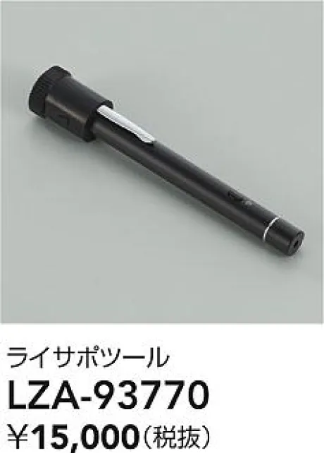 LZA-93770
