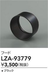 LZA-93779
