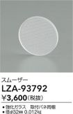 LZA-93792