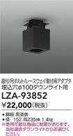 LZA-93852