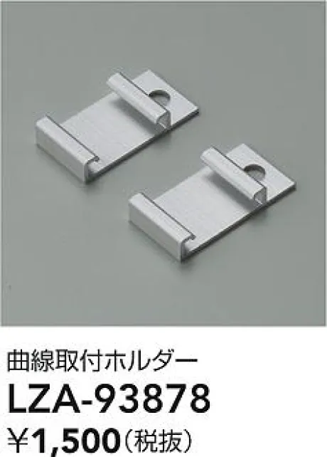 LZA-93878