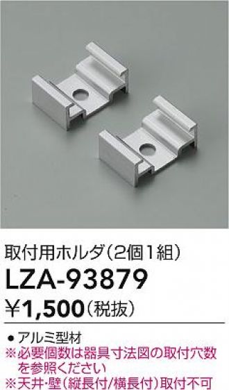LZA-93879