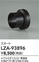LZA-93896