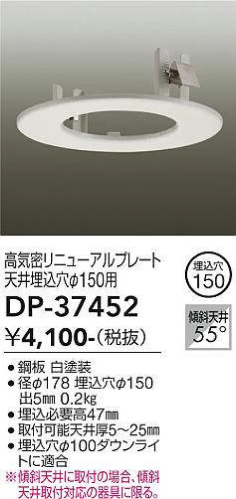 DP-37452