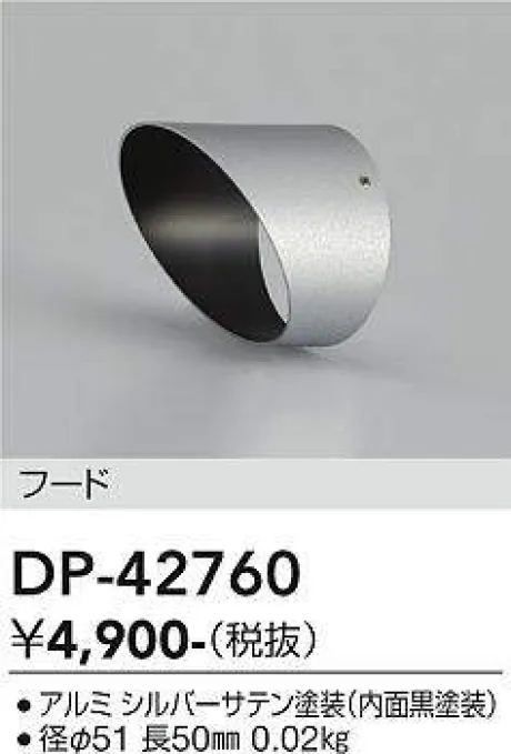 DP-42760