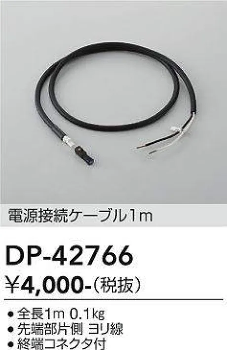DP-42766