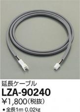 LZA-90240-Z