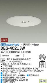 DEG-40213W