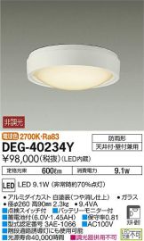 DEG-40234Y