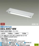 DEG-4957WW