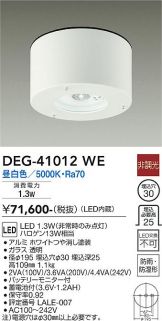 匠の誠品 直径45cm（半球） ペンダントライト 等しく ケーブル長
