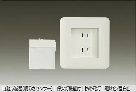 DBK-40840Y