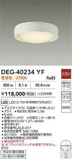DEG-40234YF