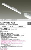 LZE-93060XWE