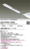 LZE-93061XWE