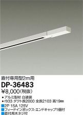 DP-36483DS