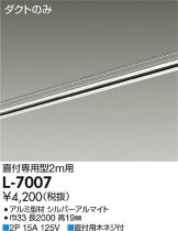 L-7007
