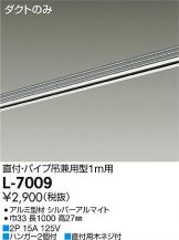 L-7009