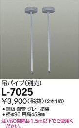 L-7025