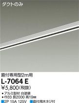 L-7064E