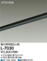 L-7030