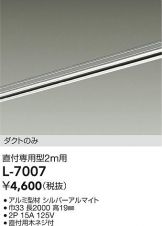 L-7007