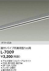 L-7009
