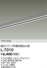 L-7010