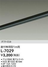 L-7029
