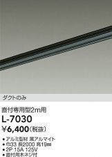 L-7030