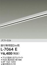L-7064E