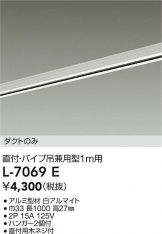 L-7069E