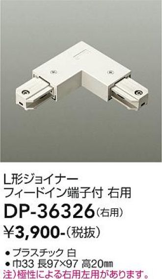 DP-36326