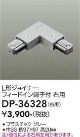 DP-36328