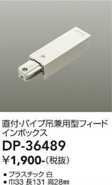 DP-36489