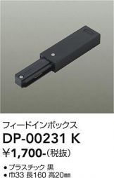 DP-00231K