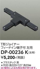 DP-00236K